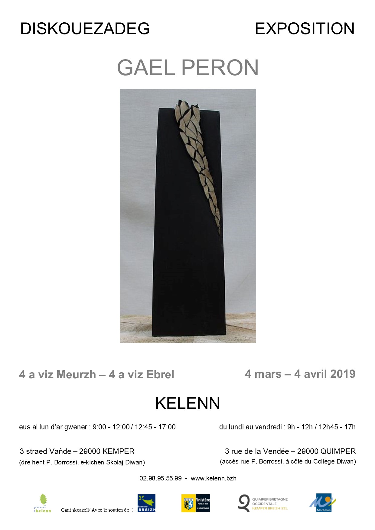 Exposition Gael Peron